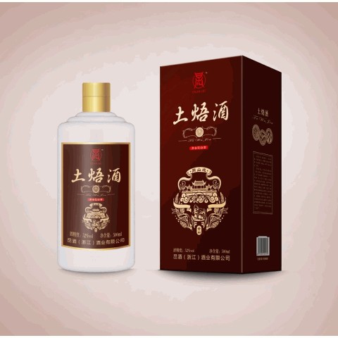 土焐酒（金山级）