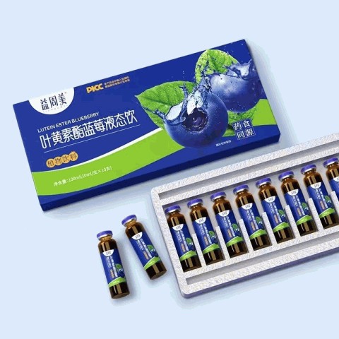 叶黄素酯蓝莓液态饮品