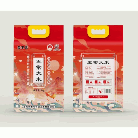 益丰惠五常大米原粮稻花香2号