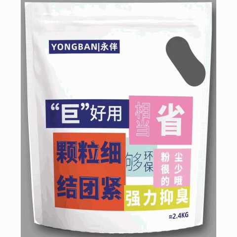永伴猫砂
