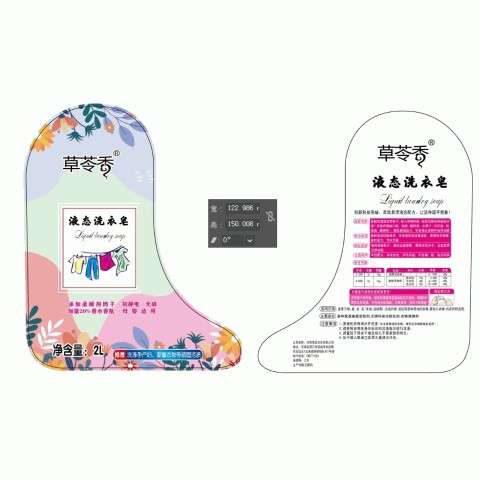 洗衣液