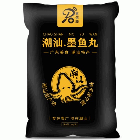 惠佰顺牌潮汕墨鱼丸
