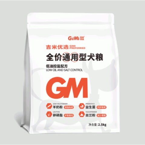 全价通用型犬粮