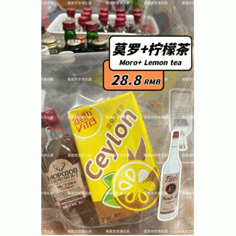 特调袋装酒