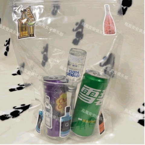 特调袋装酒