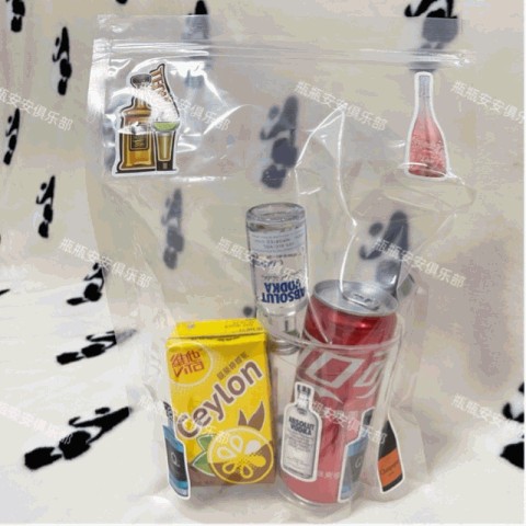 特调袋装酒