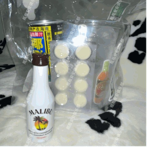 特调袋装酒