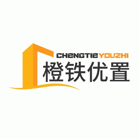 活动扳手