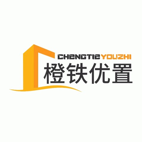 橙铁优置铸钢止回阀