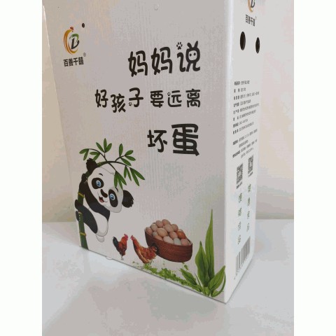 百善千囍初生蛋60枚