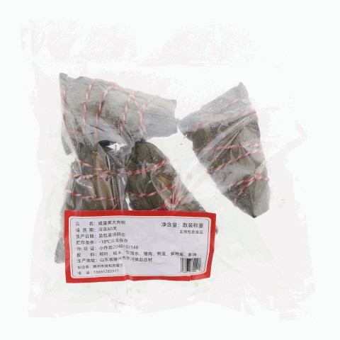 咸蛋黄大肉粽