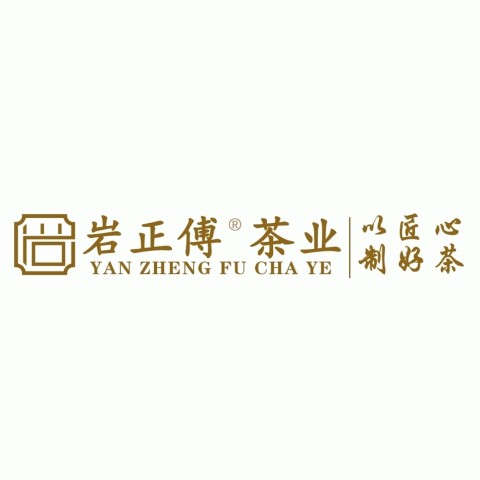非遗·肉桂
