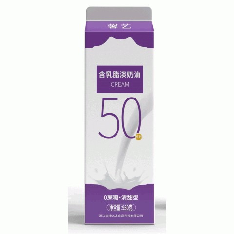馨艺含乳脂淡奶油50系列（0蔗糖·清甜型）