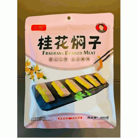 桂花焖子