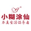 贵州省仁怀市茅台镇云峰酒业有限公司