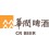 华润雪花啤酒(中国)投资有限公司