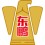 东鹏饮料(集团)股份有限公司